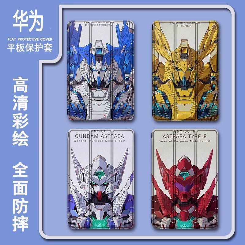 J2readystock Thích hợp cho matepad11 Mới m6 Glory x8 Gundam v7 Hợp thời trang c5 Play 2 Vỏ bảo vệ má