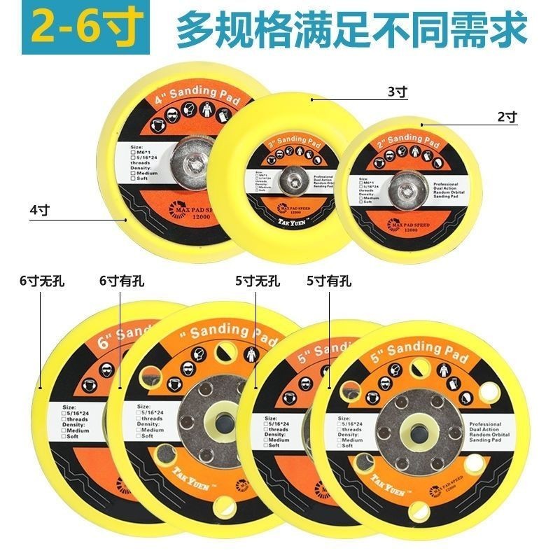 Đĩa Đánh Bóng Bằng Khí Nén 3cm 7cm 10cm 17cm Khí Nén Dính Đĩa Đánh Bóng Giấy Nhám Loại Đa Năng