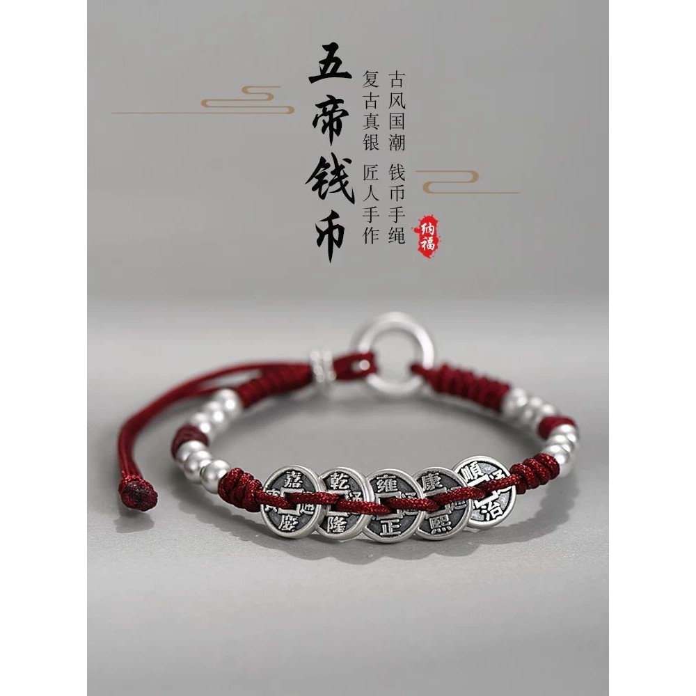 Luotai Old Silversmith 999 Sterling Bạc Năm Hoàng Đế Tiền Vòng Tay Nam Nữ Phong Cách Trung Hoa Quà T