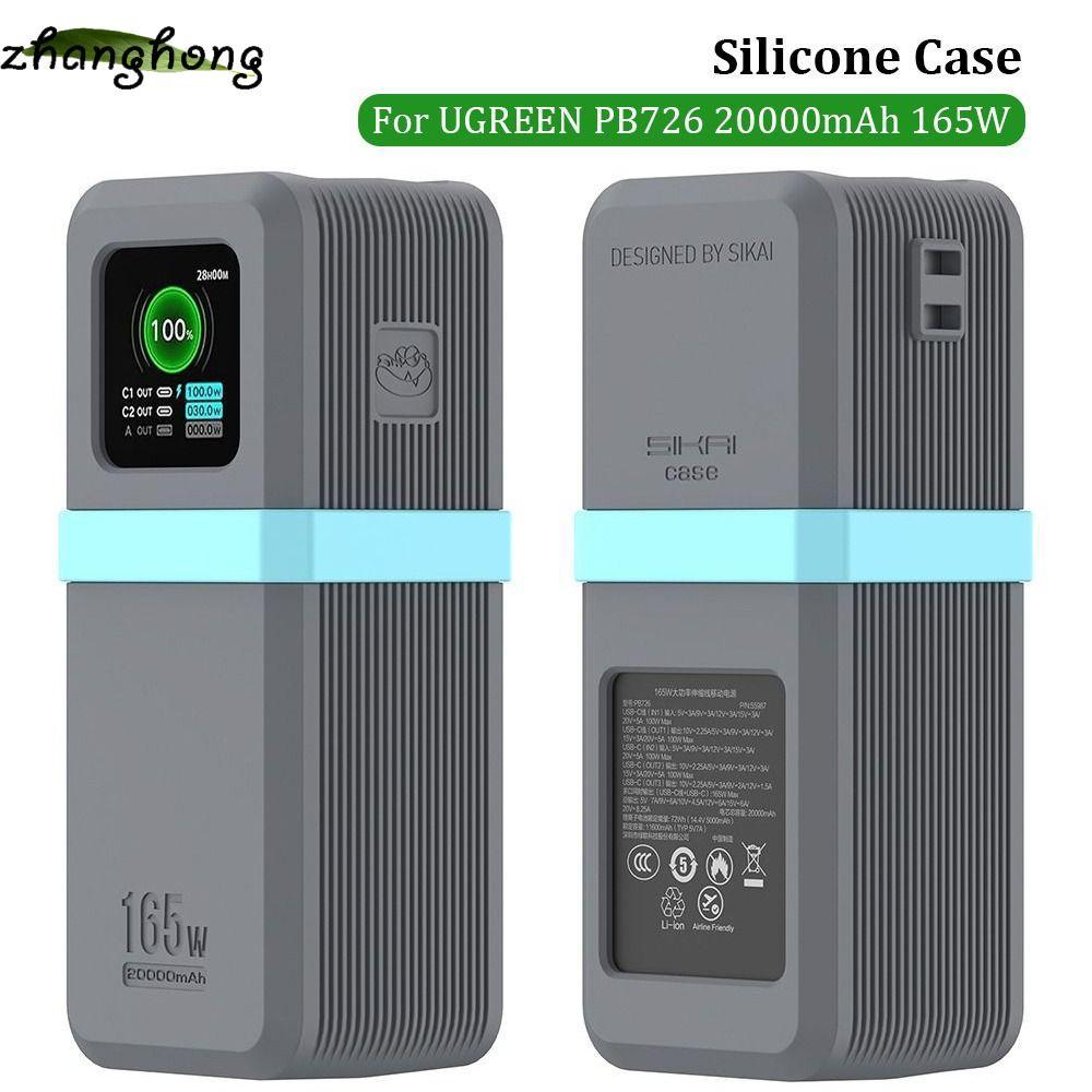 ZHANGHONG Bảo vệ, Silicon chống bụi chống sốc, Mang theo mềm chống trượt di động cho UGREEN PB726 20