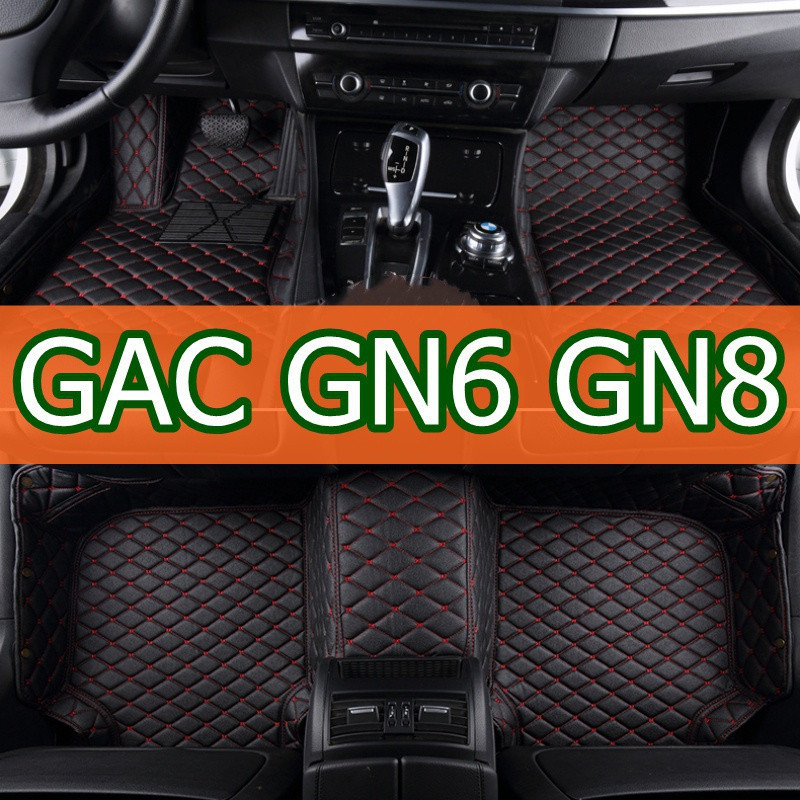 [Hàng có sẵn] Cửa hàng tùy chỉnh tại nhà máy, Thích hợp cho miếng đệm chân ô tô GAC GN6 GN8, Miếng đ