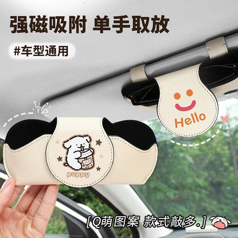 Car Glasses Case Sun Visor Glasses Clip Car Driving Sunglasses Clip Sunglasses Storage Box of Cars G