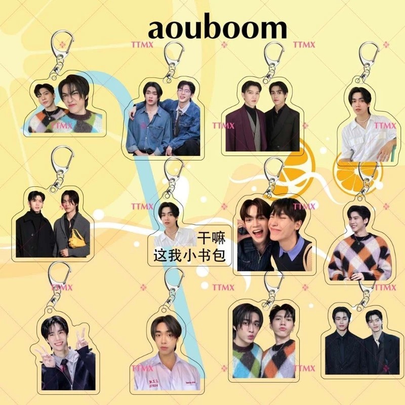 Móc khóa mica AouBoom We Are Series Phim Boylove Thái Lan Aou Thanaboon Boom Tharatorn In 2 Mặt Sắc 