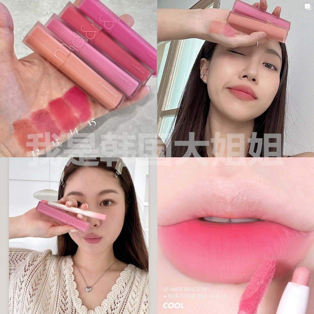 son romand 24 thanh lý son romand Hàn Quốc Hàn Quốc Romand Sản phẩm mới Mist Gummy Matte Lâu trôi Li