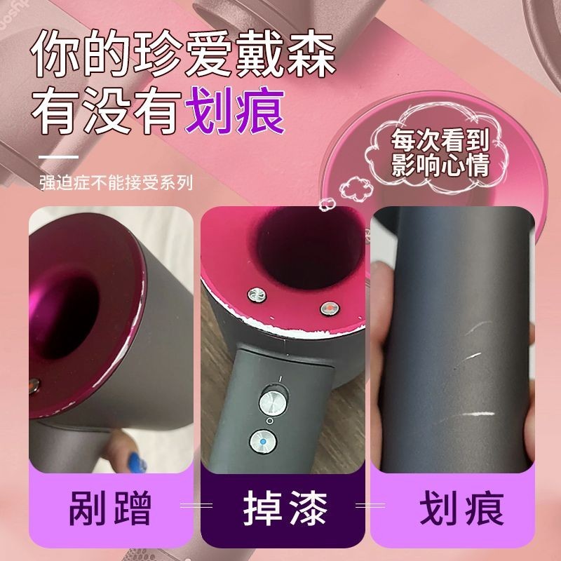 Dyson Drop Paint Touch-Up Paint Pen Rose Red Scratch Repair Dyson Hair Dryer Sửa chữa chuyên dụng Bú