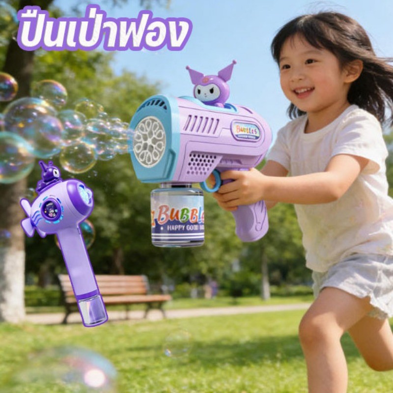 COD Bubble Gun Họa tiết hoạt hình điện trông đẹp và vui nhộn với hiệu ứng ánh sáng.