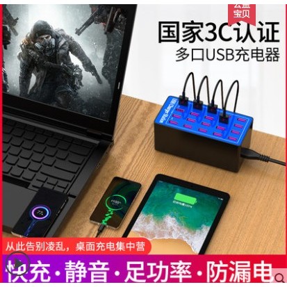 Bộ sạc đa cổng USB 20 cổng 20A Điện thoại Android Đa năng 100W Ổ cắm đa lỗ Studio Đầu sạc nhanh nhiề