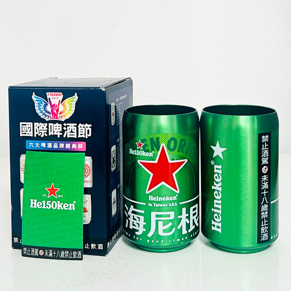 Xili Bia Thủy Tinh Nhôm Có Thể Hình Kỷ Niệm 150 Năm Cổ Điển Retro Rượu Ly Phiên Bản Trung Quốc Heine