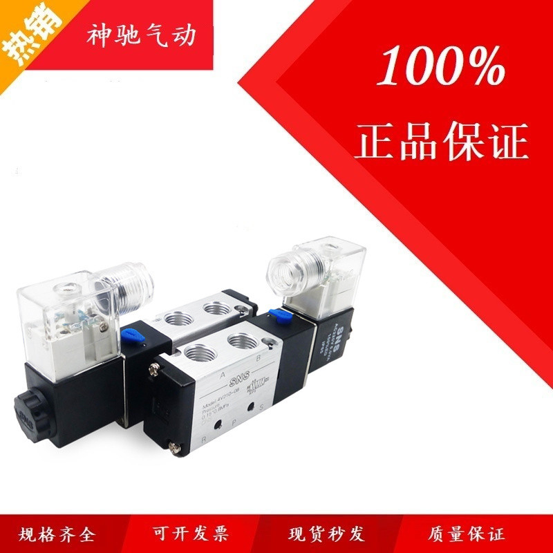 Van điện từ SNS SNS 4V110-06 4V210-06 / 08 4V310-08 / 10 4V410-15 Cuộn dây đơn