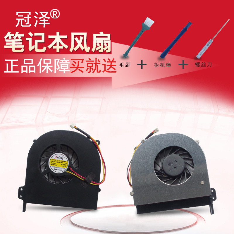 F550S F530S F545S F1000 F2000 F3000 F4200 F4000 F545T Quạt Thích Hợp Cho Thần Châu Q500 Q530 Q530S Q