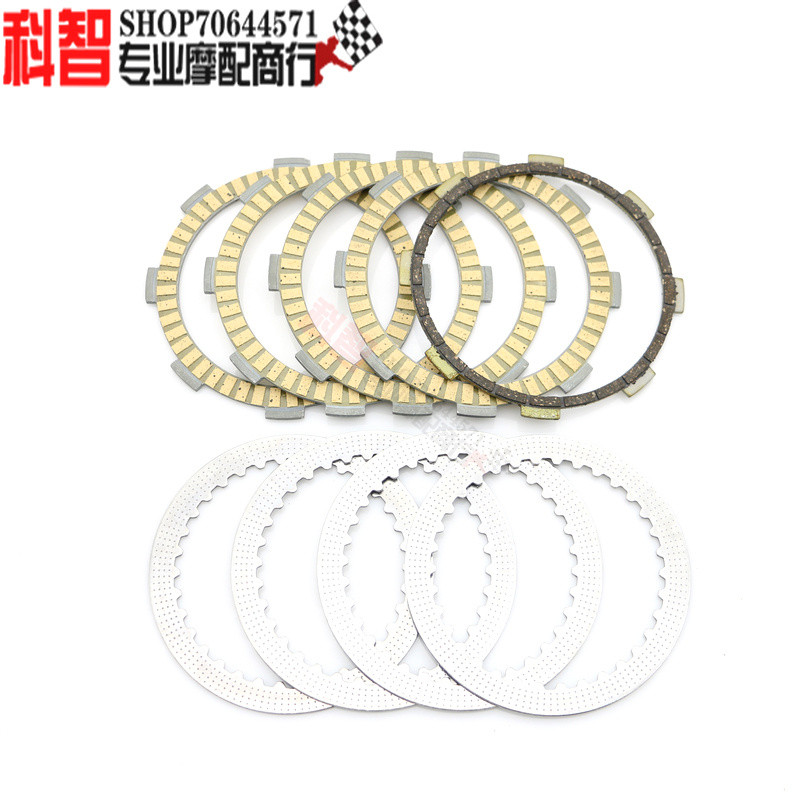 [Giá sự kiện] Thích hợp cho Honda FTR223 CRF230L XR230 SL230 XL230 Đĩa ly hợp Chip gỗ Đĩa thép sắt