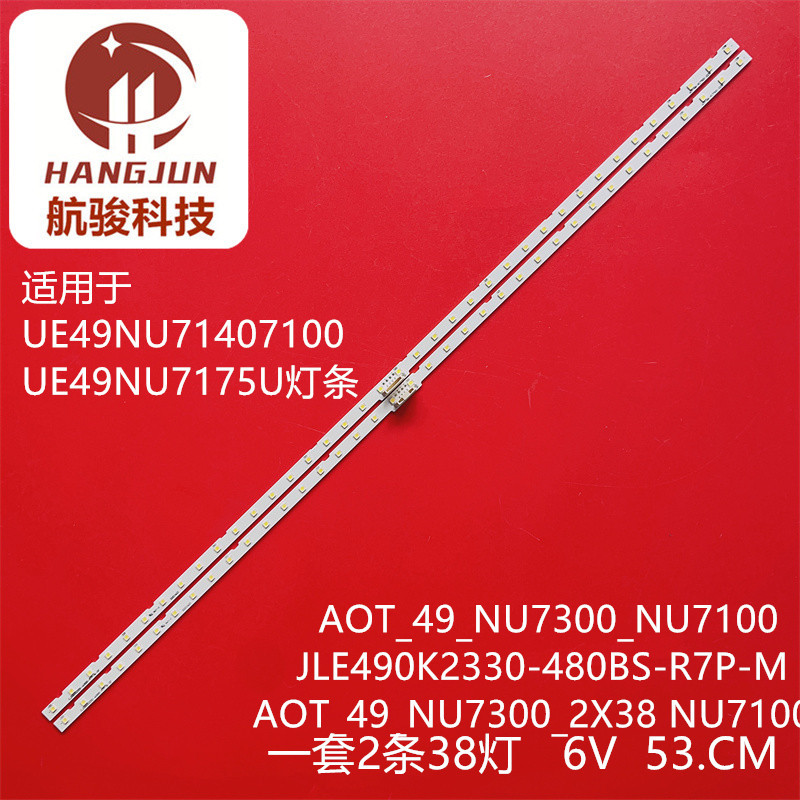 2 * Thích hợp cho Samsung 49 "TV AOT _ 49 _ NU7300 _ NU7100 _ 2X38 _ 3030C UE49NU7140 7