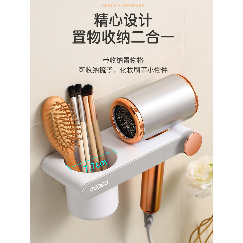 Giá Máy Sấy Tóc Kệ Không Đục Lỗ Nhà Vệ Sinh Máy Sấy Tóc Giá Treo Tường Máy Sấy Tóc Giá Treo Máy Sấy 