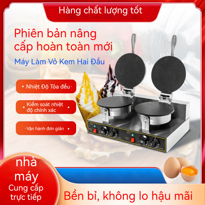 Máy làm bánh trứng cuộn. Máy làm kem ốc quế. Máy làm bánh waffle giòn. - Waffle maker