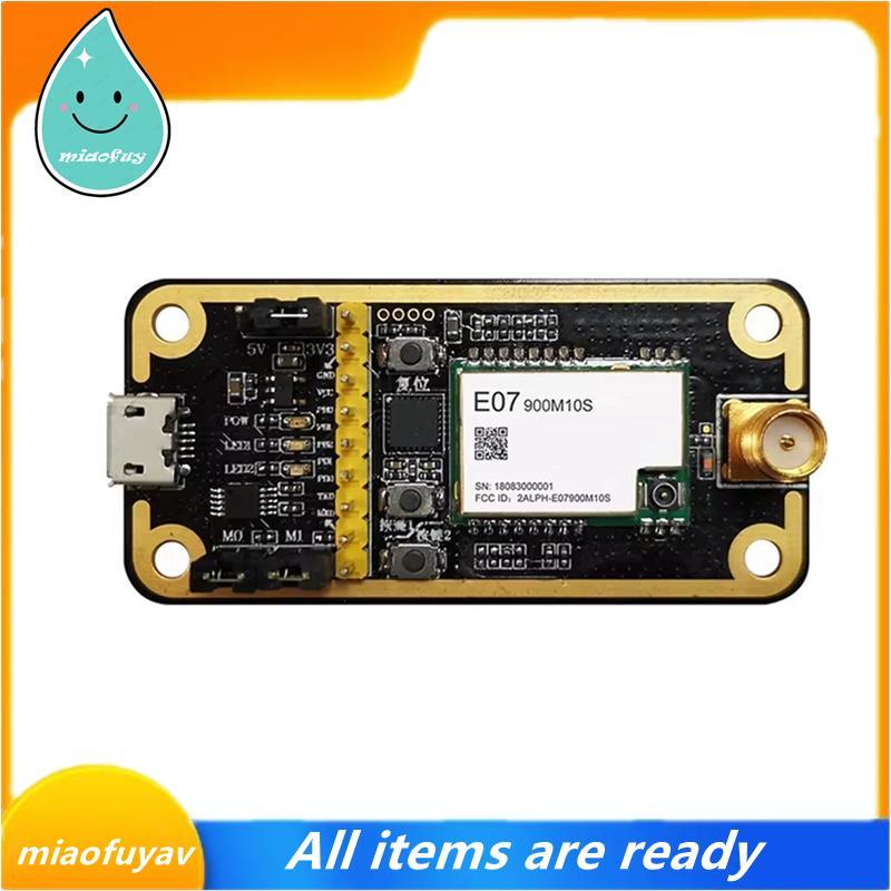 Mô-đun không dây E07-900MBL-01 SPI để điều khiển mạng IoT CC1101 868Mhz 915Mhz Mô-đun tầm xa