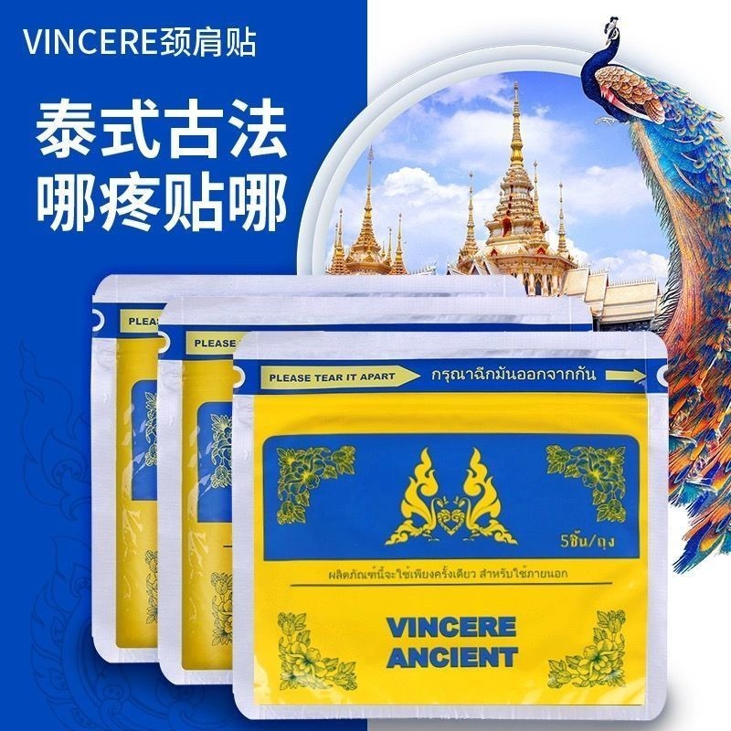VINCERE ANCIENT ❈ ❈ ❈ ❈ ❈ ❈ ❈ ❈ ❈ ❈ ❈ ❈ ❈ ❈ 本 ❈ / VINCERE ANCIENT ❈ ❈ ❈ ❈ ❈ ❈ ❈ ❈ ❈ ❈ ❈ ❈ ❈ ❈ ❈ ❈ ❈ 