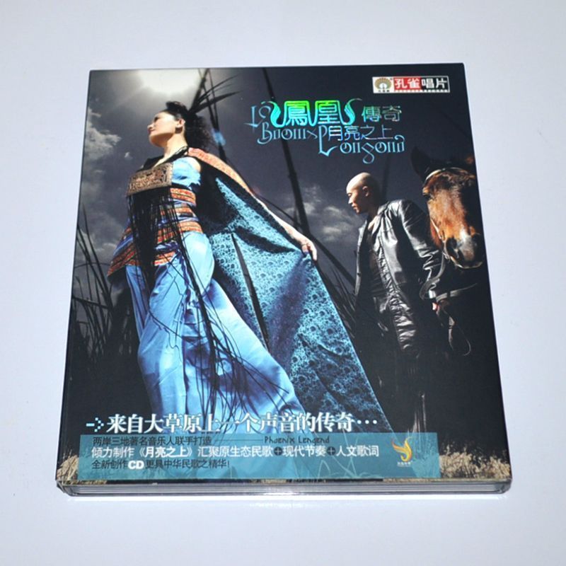 Phoenix Legend Above the Moon Prairie Phoenix Desert Lover Legend Thương hiệu mới Đĩa CD chính hãng 