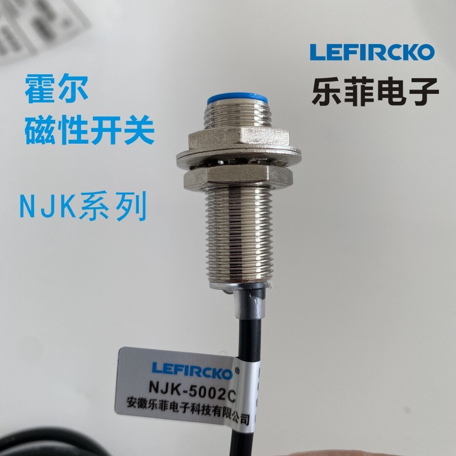 LEFIRCKO NJK-5001C Công tắc tiệm cận Hall NJK-5002C Công tắc Hall Công tắc từ tính