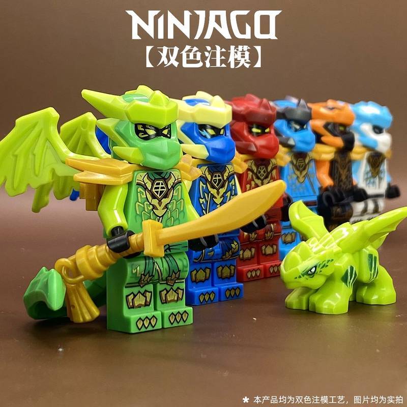 20 Season Ninjago Dragon Form Also Original Lloyd Kaijie MFhP
