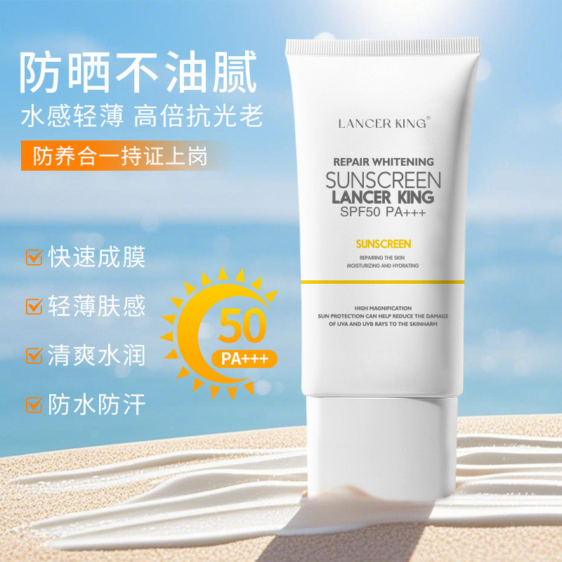 Một Mảnh Lô Hàng Lancer Vua Lancer King Isolation Kem Chống Nắng Lotion spf50 Ống Trắng Nhỏ Nữ Huấn 