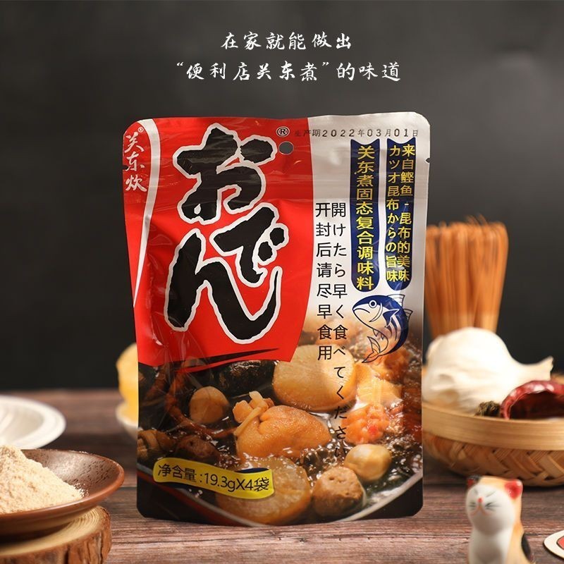 Súp gia vị gốc lẩu Nhật Bản gốc Oden 711