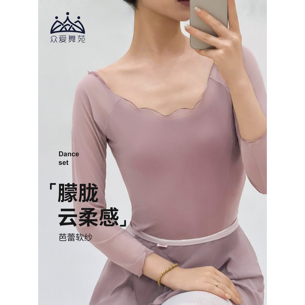 Love Dance Sân Ba Lê Áo Lưới Dance Top Thực Hành Phù Hợp Với Người Lớn Ôm Hơn Nhìn Body Áo Dài Tay B