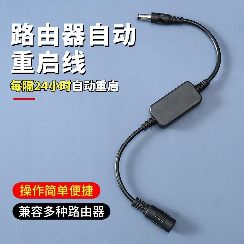 Cáp kết nối bộ định tuyến Bộ điều khiển tự động Hẹn giờ WiFi Tắt nguồn Hẹn giờ đặt lại thông minh Bộ