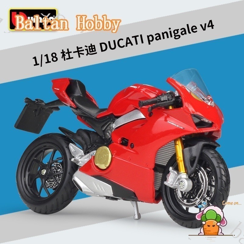 GMR Sở thích GH1 M1 bimeigao 1: 18 ducati panigale v4 xe máy hạng nặng mô phỏng mô hình xe máy hợp k