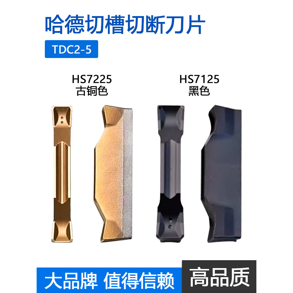 Máy cắt thép không gỉ Z TDC2-5 HS7125 7225