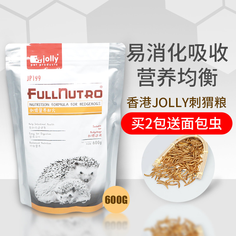 Miễn Phí Vận Chuyển Jolly Jolly Tất Cả Các Đường Nhím Thực Phẩm Châu Phi Mini Nhím Dinh Dưỡng Công T