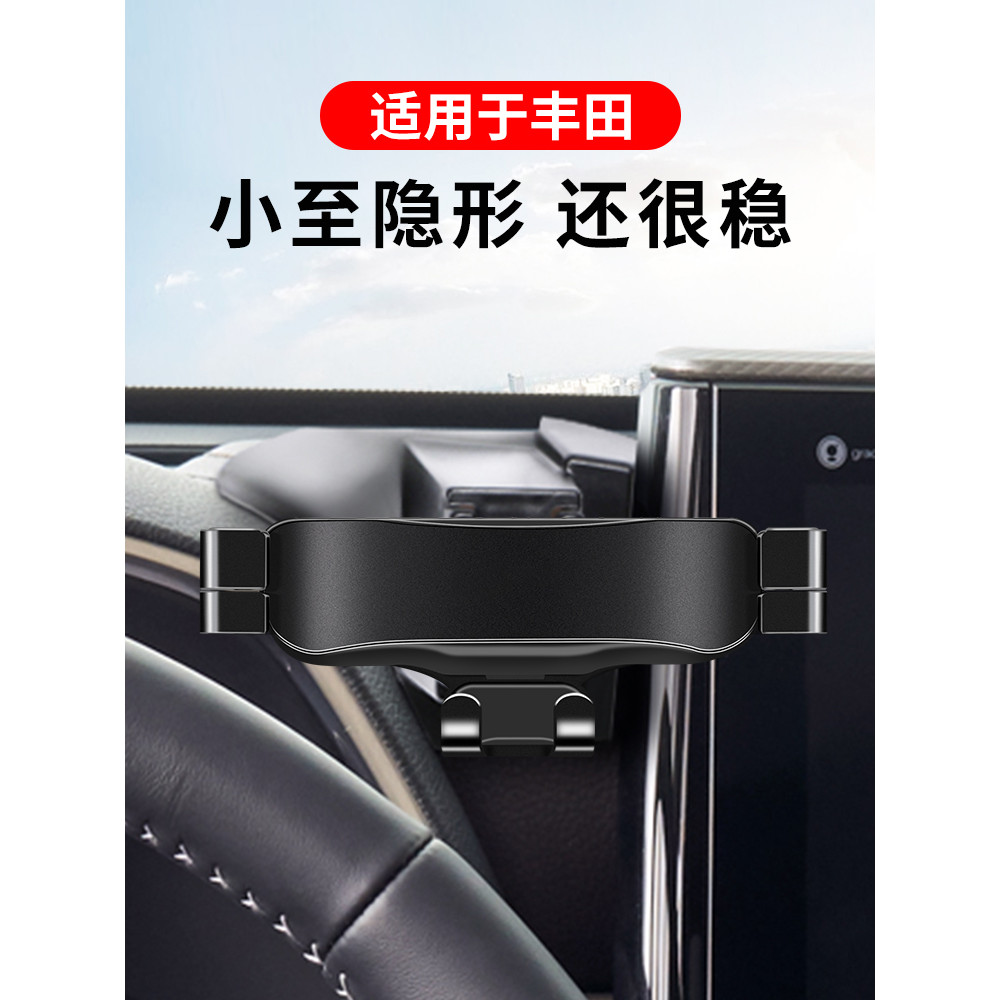 Thích hợp cho Toyota Asian Dragon Henlanda Yize CHR Weichi Zhixuan X Asian Lion Giá đỡ điện thoại ô 