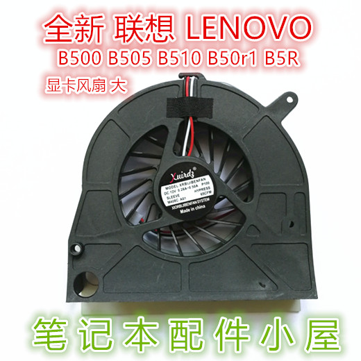 Được sử dụng cho Lenovo B500 B505 B510 B50r1 B5R Quạt Tất Cả Trong Một GPU Card Đồ Họa Quạt Lớn