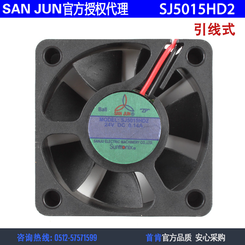 Quạt làm mát bóng DC SANJUN SANJUN SJ5015HD2 5015 24V 0.14A hoàn toàn mới