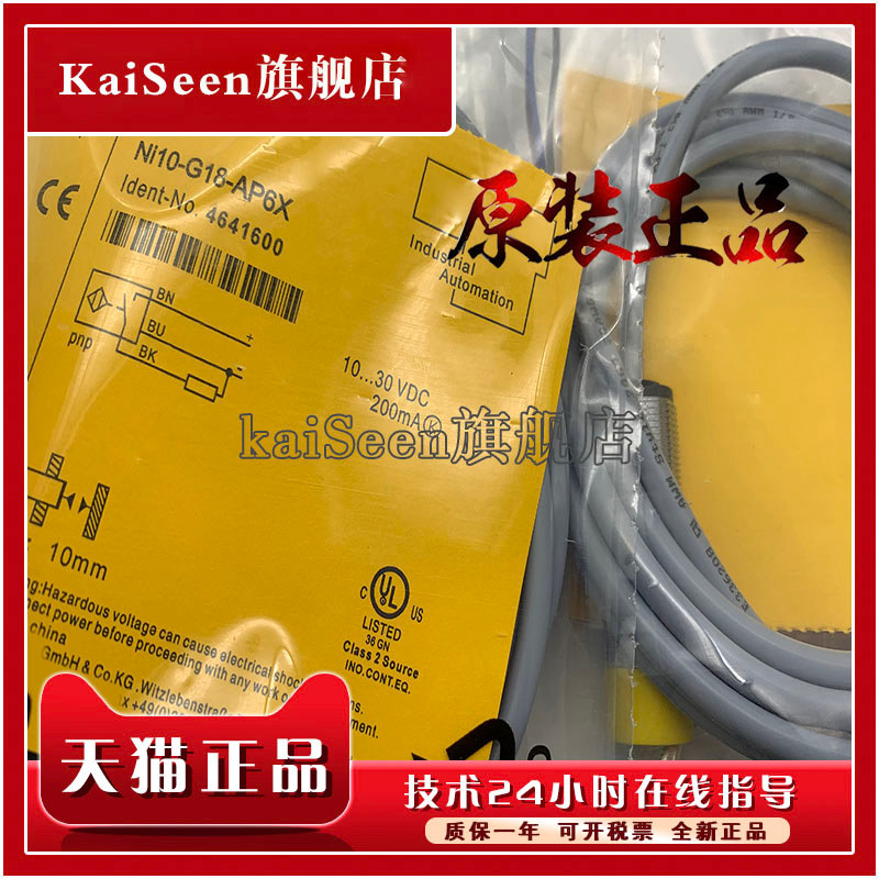 Công tắc cảm ứng NI10-G18-AP6X NI10-G18-AN6X Chính hãng Bảo hành chất lượng Một năm