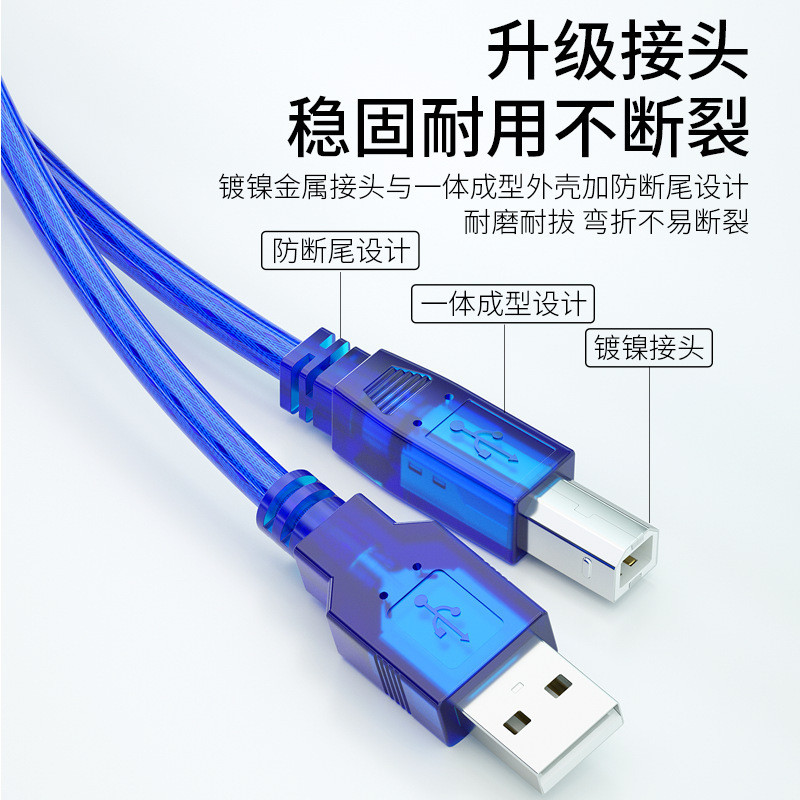 Cáp máy in USB 2.0 Màu xanh trong suốt 1,5m Cổng vuông Máy in Cáp dữ liệu Cáp USB Cáp máy in A / B