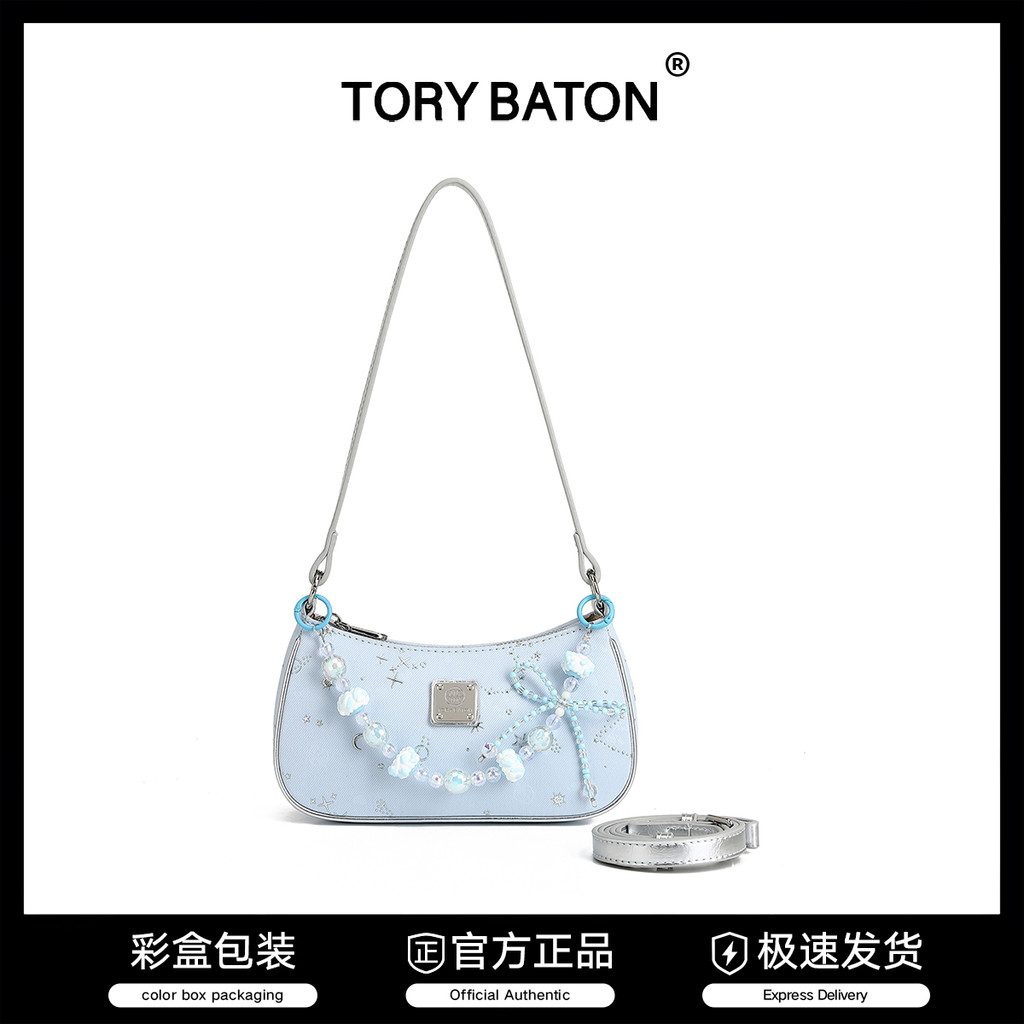 Star Moon Queen Túi Baguette Thời Trang Túi Nữ Túi Xách Tay Túi Đeo Ngang 2266 Bầu Trời Xanh