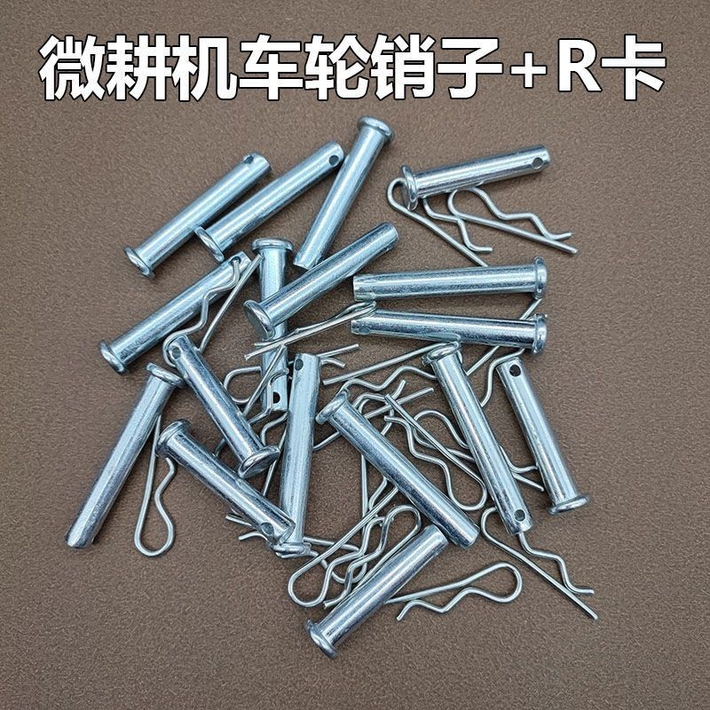 Xăng Diesel Microculture Phụ Kiện Máy 8 * 40 / 8 * 45 / 8 * 50 / 8 * 60 Pin Trục Pin Bánh Xe Dây Bán