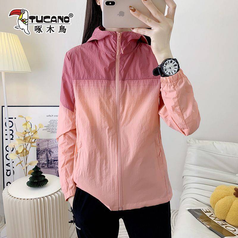 Sun Protection Clothing Women's UV Protection Thin Summer New Outdoor Breathable Hood Sun Protection