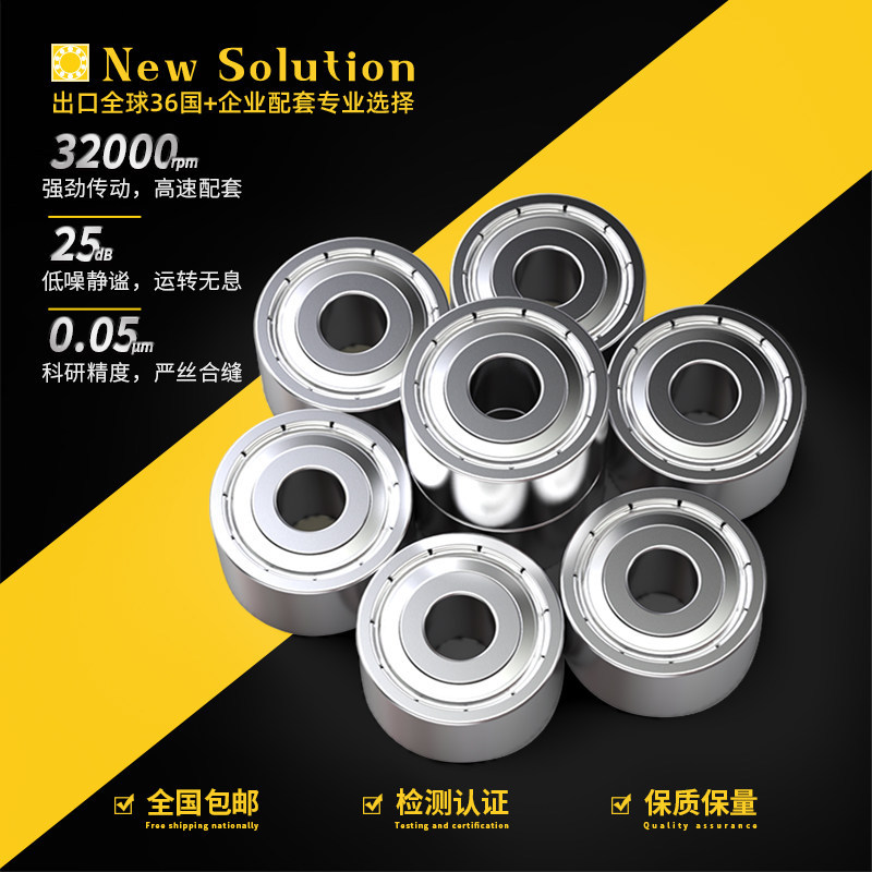 Rãnh Sâu Cán Vòng Bi Nhỏ MR85ZZ L-850ZZ Mô Hình Máy Bay Câu Cá Vòng Bi 675zz Kích Thước 5 * 8 * 2.5m