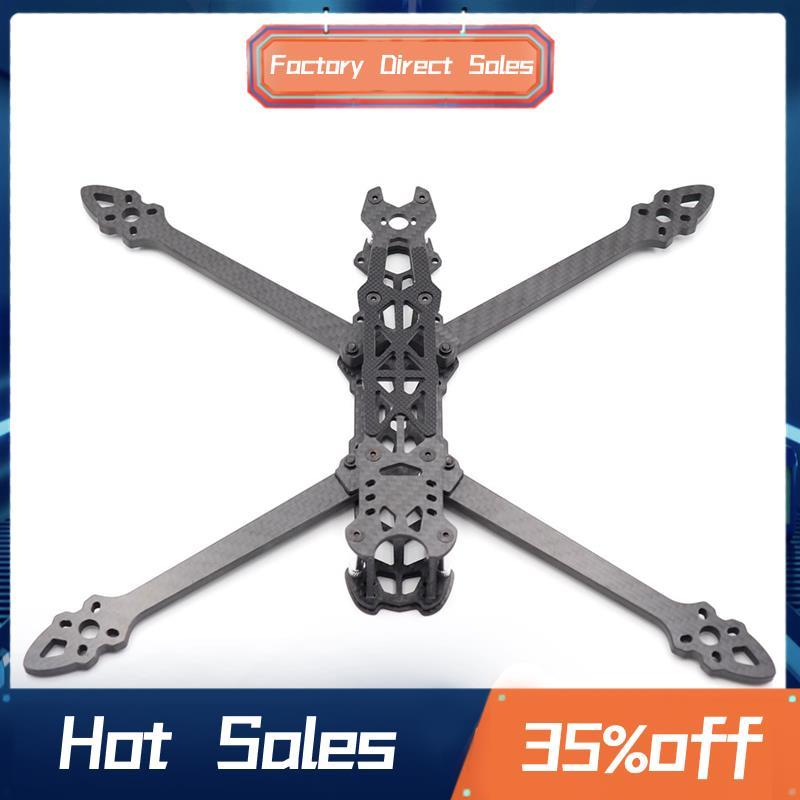 Bộ khung đua FPV 7 Inch Giá đỡ sợi Carbon Phụ kiện linh kiện