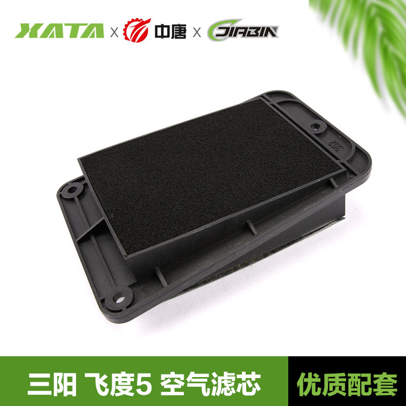Thích hợp cho xe máy Sanyang Fit Four / Five fiddle125 150 Cruise Husky 150 Bộ lọc không khí JYFI