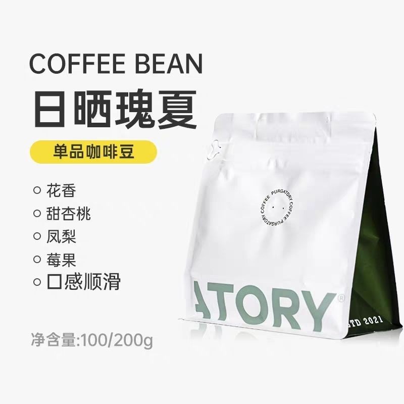 Hạt cà phê hoa hồng luyện ngục Ethiopia Sản phẩm đơn cao cấp Arabica Bột xay tươi Nước pha cầm tay /