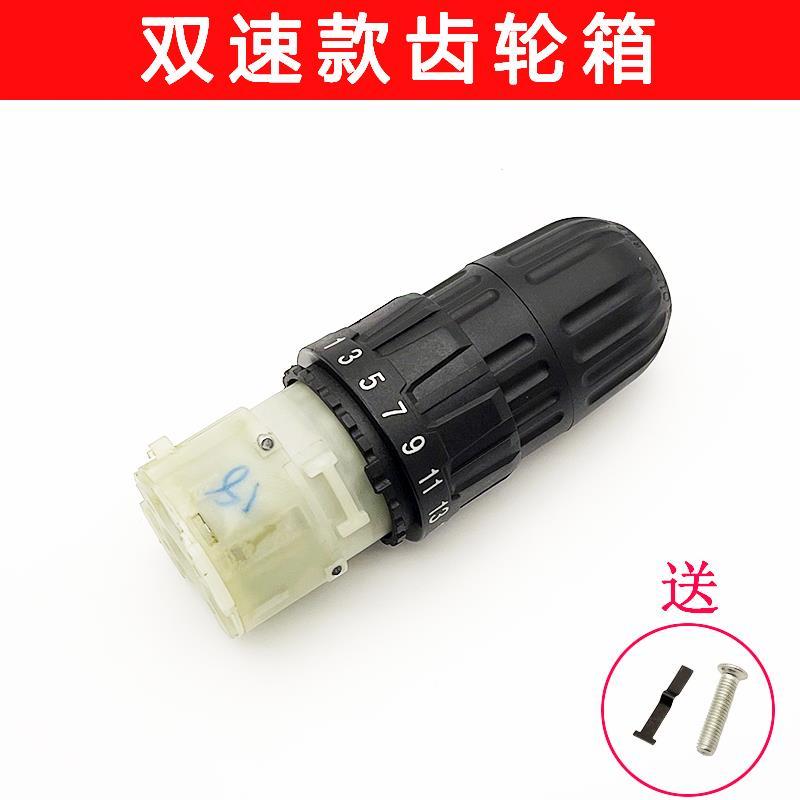8. Phụ kiện hộp số máy khoan điện Lithium có thể sạc lại hai tốc độ Động cơ lắp ráp hộp số mô-men xo