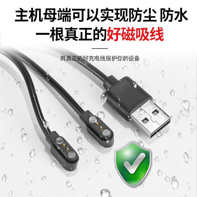 {Ready Stock} Cáp sạc từ tính bằng kính Bluetooth 2,54mm Một cho hai cáp sạc thiết bị thông minh 2PI