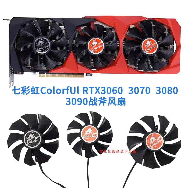 [Bộ tản nhiệt có sẵn] Quạt Card đồ họa Tomahawk ColorfUl Rainbow ColorfUl RTX3060 RTX3070 RTX3080 RT