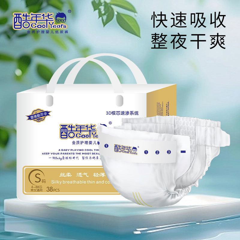Tã giấy trẻ em thoáng khí nhẹ khô mềm 0-June Tã sơ sinh 4.26