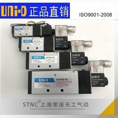 [UNI-D Sono Tiangong] Van điện từ 4v110-06 4V210-08 4V310-10 4V410-15