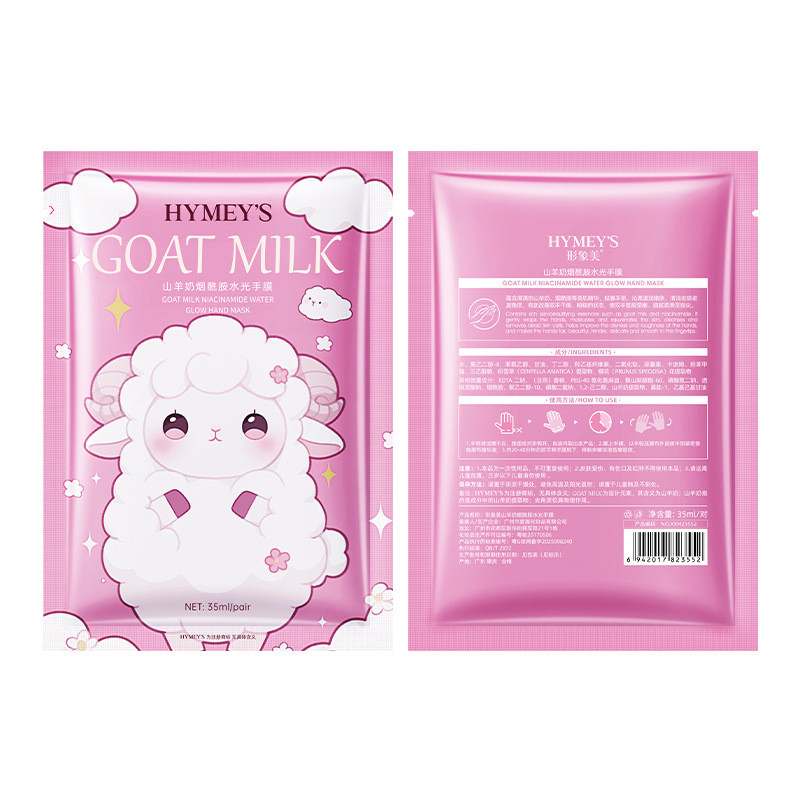 [Hàng có sẵn] All English Image Beauty Sữa dê Niacinamide Water Glow Hand Mask Hydrating Dưỡng ẩm Mặ