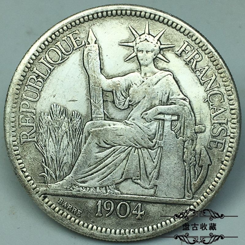 Bạc Sterling Bạc Yuanlong Yang Bạc Yuan Bạc Yuan Yuan Bạc Yuan Đồng xu bạc Đồng xu nước ngoài Ghế đứ