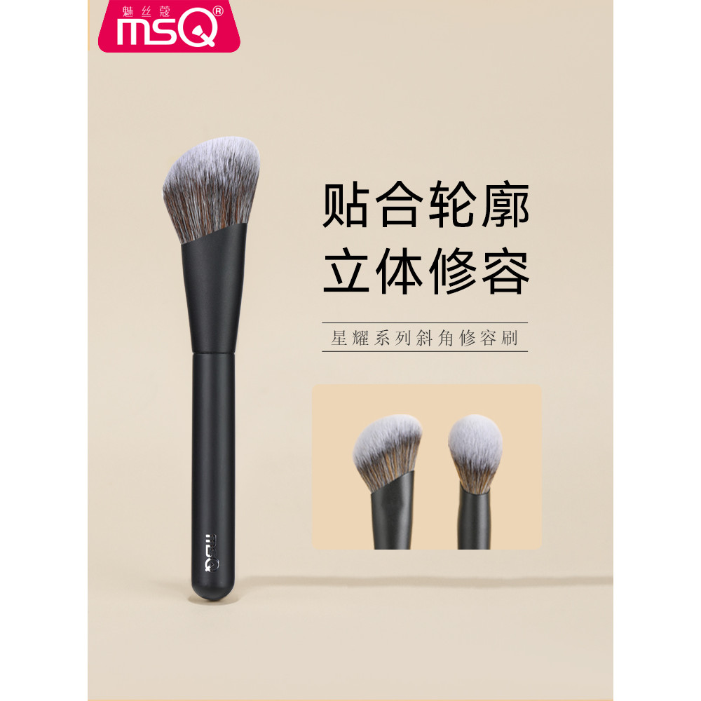 MSQ / MSQ Star Series Beveled Contour Brush Facial Contour Brush Shadow Brush Makeup Brush Beauty To
